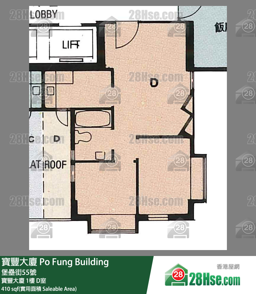 寶豐大廈 寶豐大廈1樓 D室 平面圖