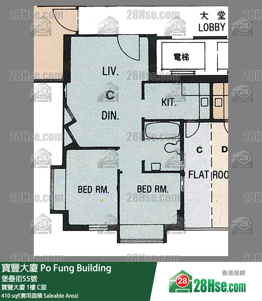 寶豐大廈 寶豐大廈1樓 C室 平面圖