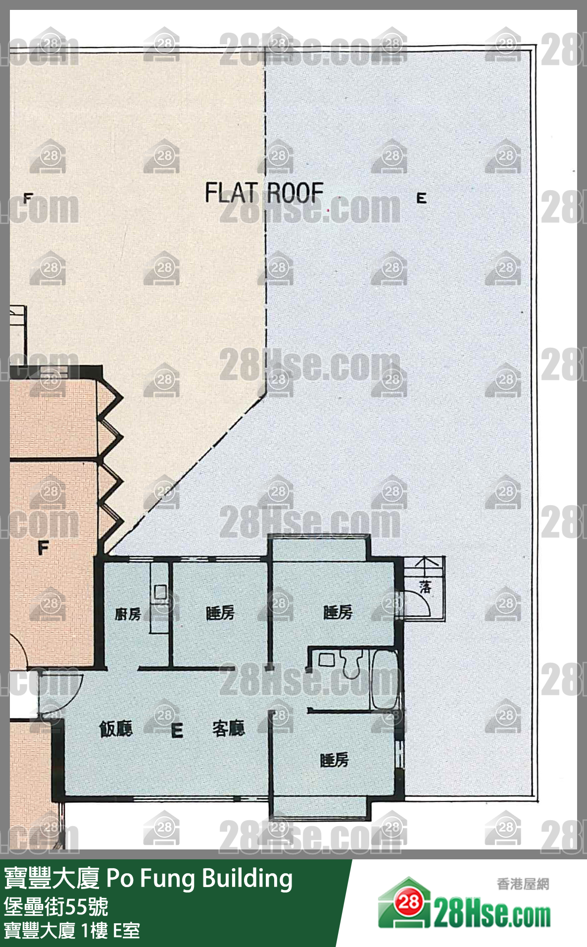 寶豐大廈 寶豐大廈1樓 E室 平面圖