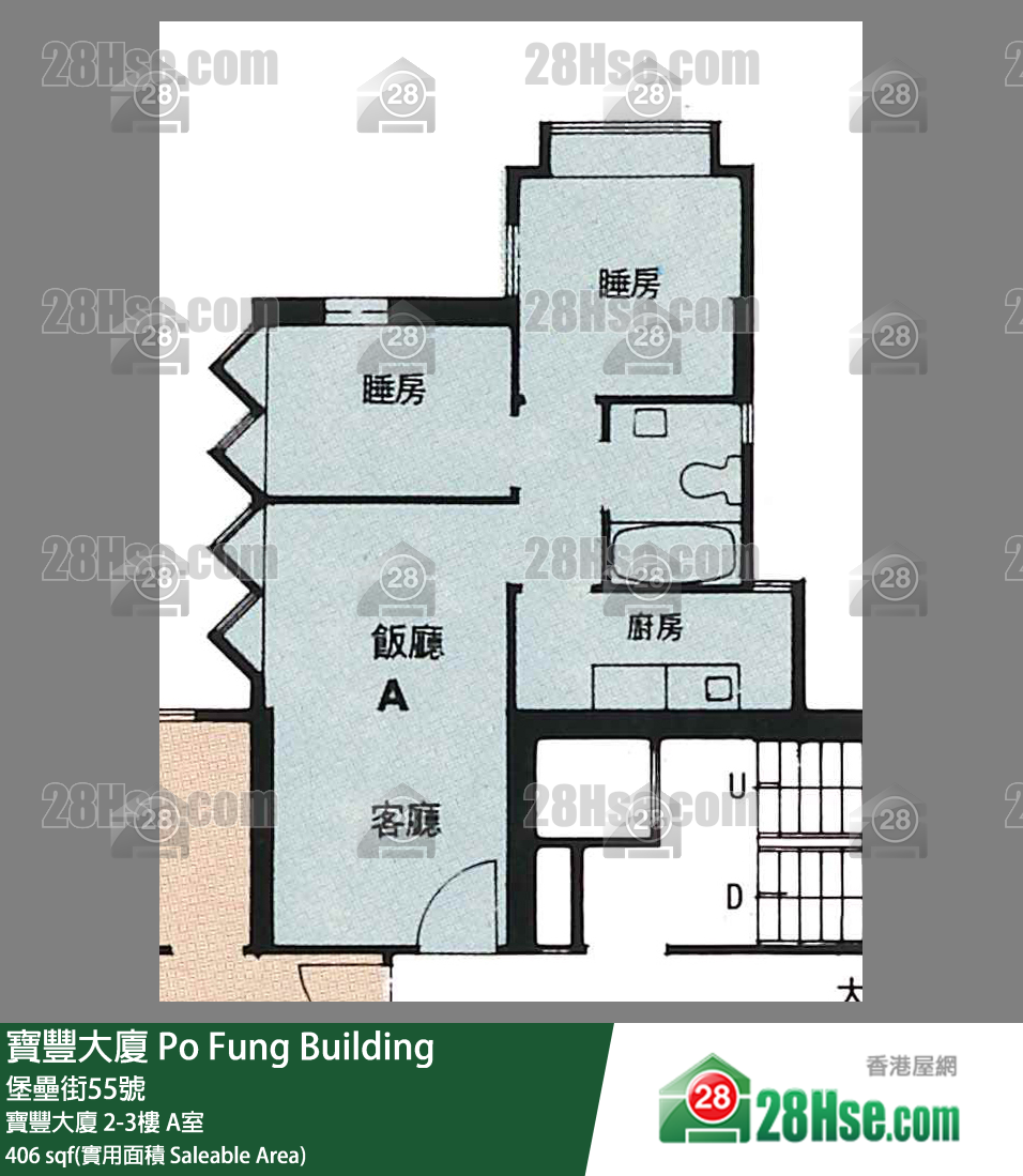 寶豐大廈 寶豐大廈 3樓 A室 平面圖