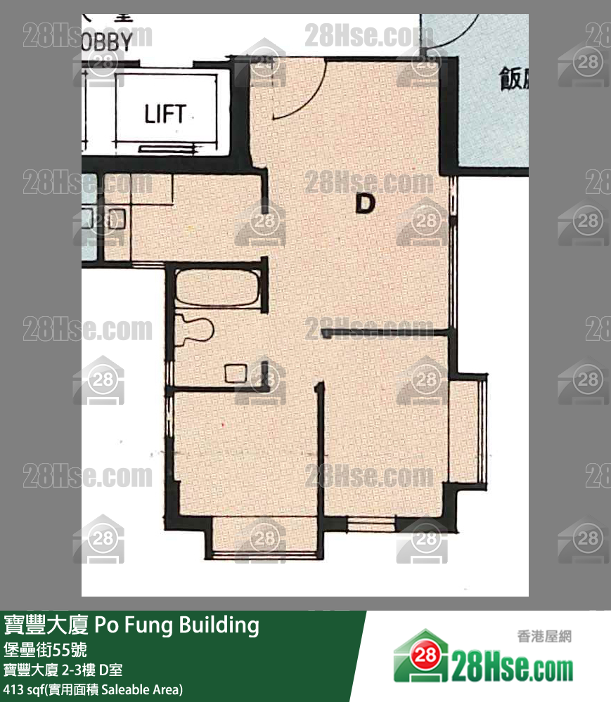 寶豐大廈 寶豐大廈2樓 D室 平面圖