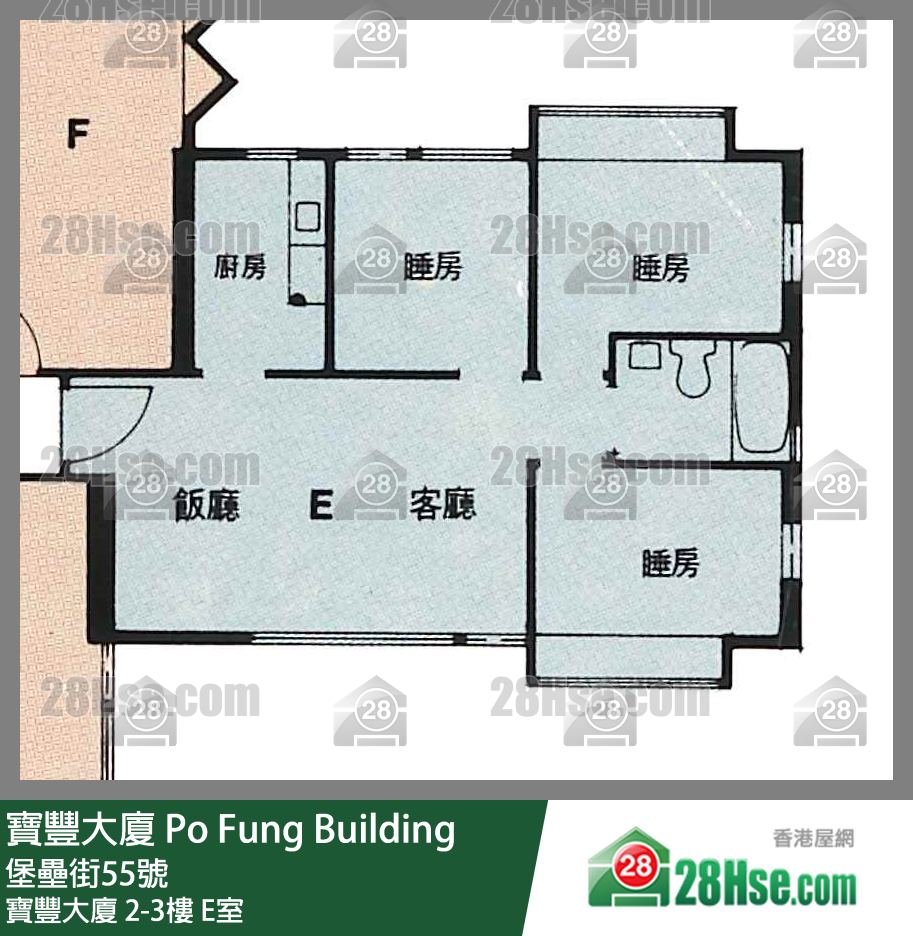 寶豐大廈 寶豐大廈2樓 E室 平面圖