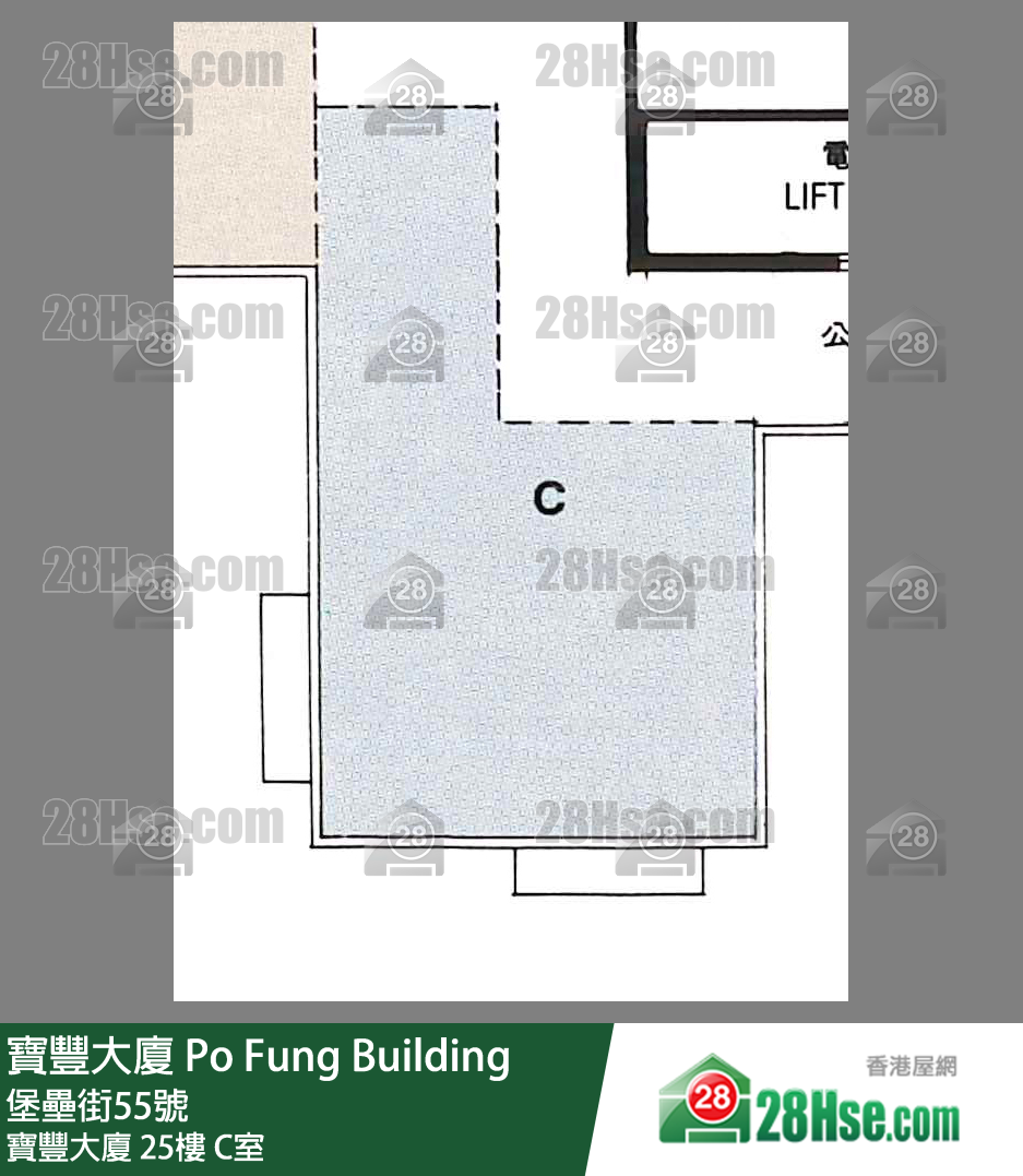寶豐大廈 寶豐大廈25樓 C室 平面圖