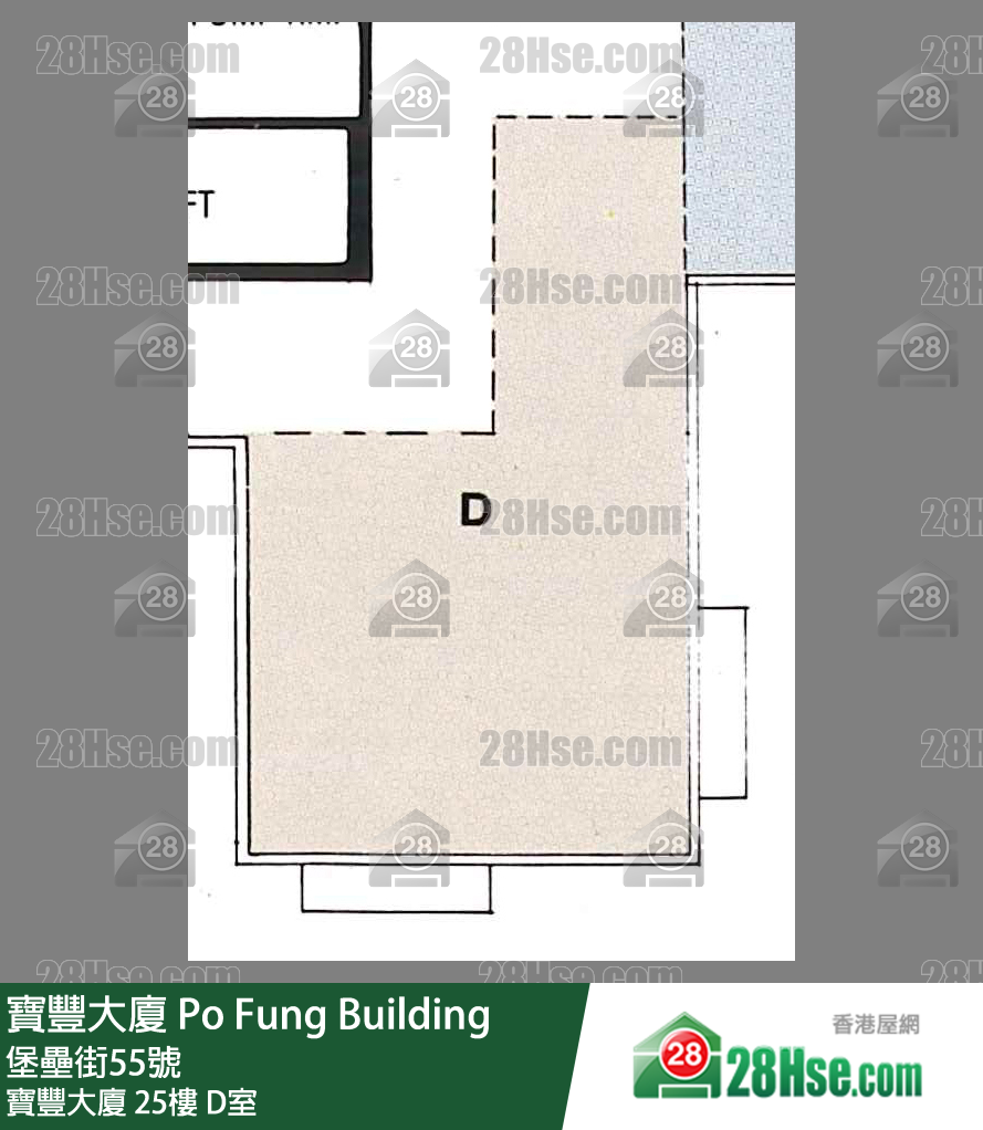 寶豐大廈 寶豐大廈25樓 D室 平面圖