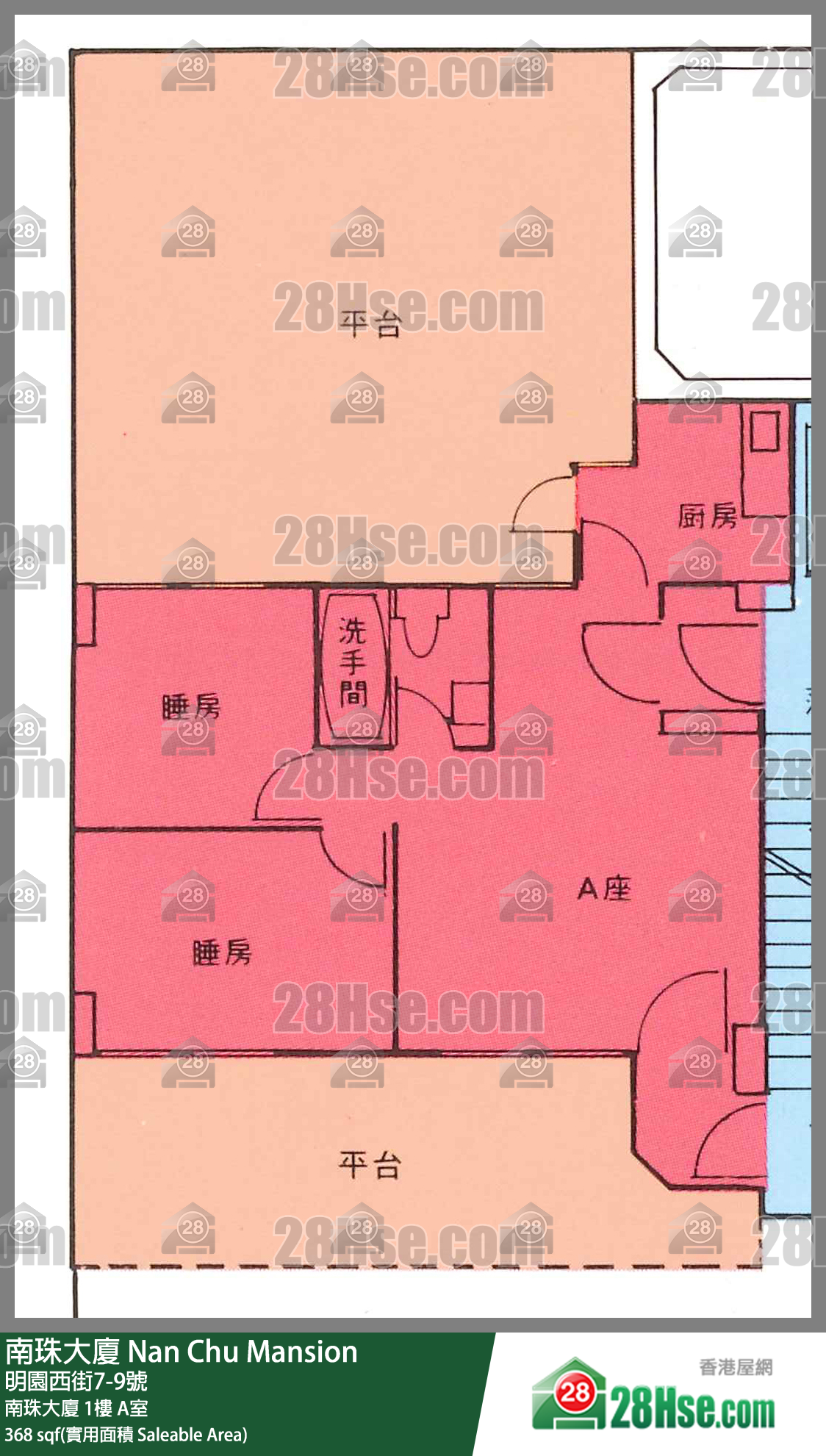 南珠大廈 南珠大廈 1樓 A室 平面圖