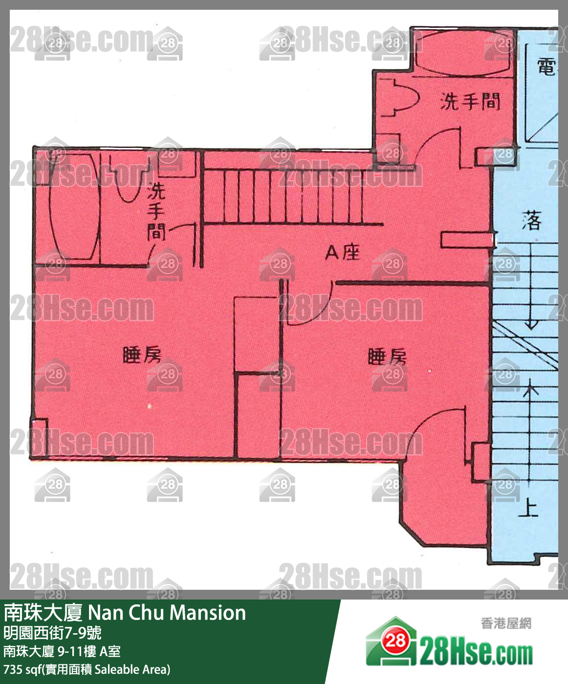 南珠大廈 南珠大廈9樓 A室 平面圖