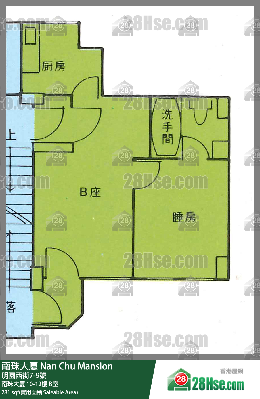 南珠大廈 南珠大廈 10樓 B室 平面圖