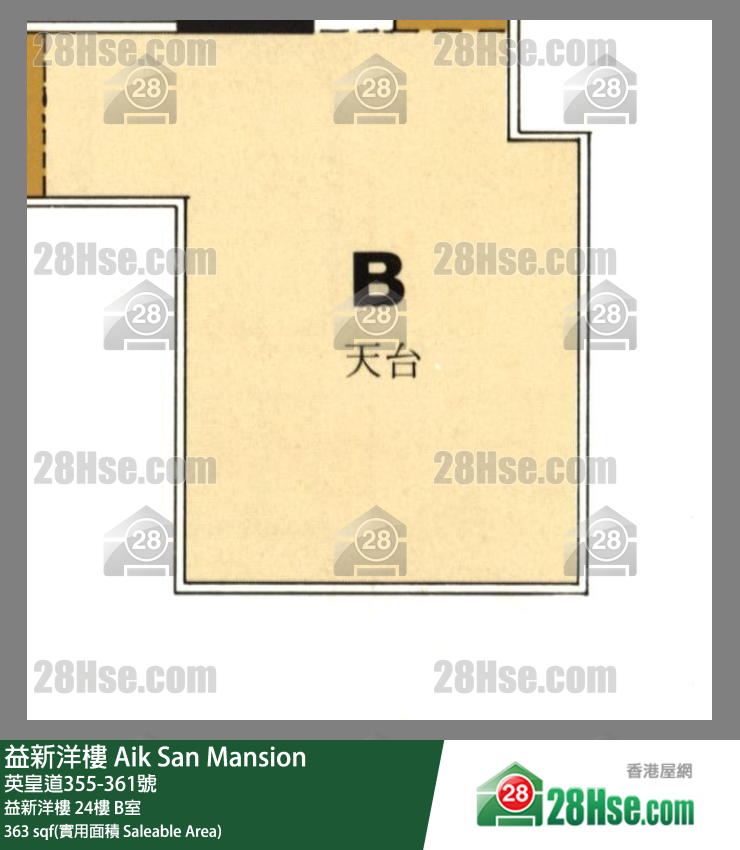 益新洋樓 益新洋樓 24樓 B室 平面圖