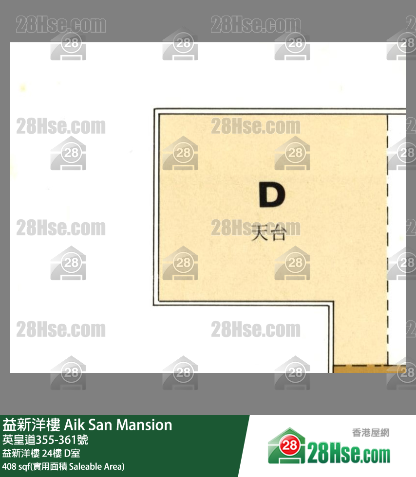 益新洋楼 益新洋楼24楼 D室 平面图