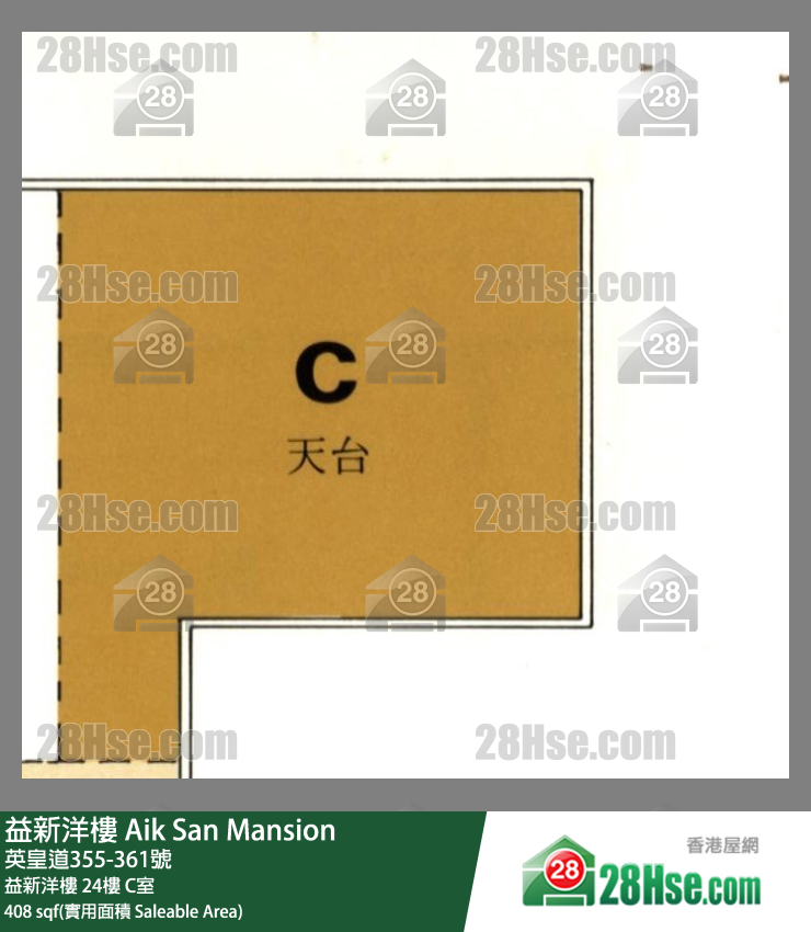 益新洋樓 益新洋樓24樓 C室 平面圖