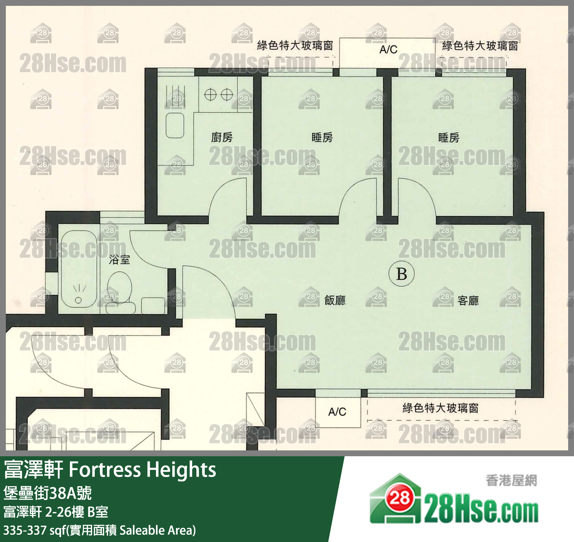 富澤軒 富澤軒5樓 B室 平面圖