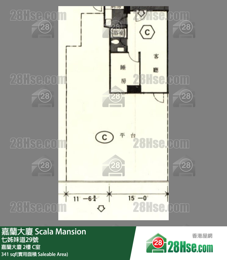 嘉蘭大廈 嘉蘭大廈 2樓 C室 平面圖