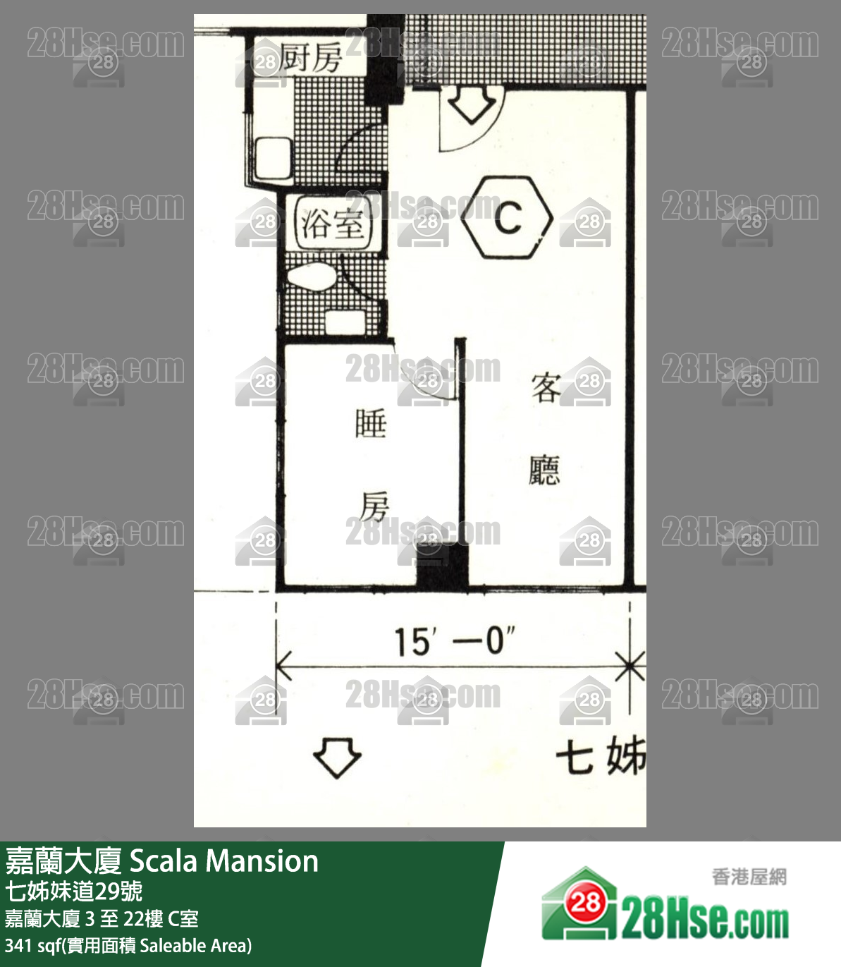 嘉蘭大廈 嘉蘭大廈 19樓 C室 平面圖