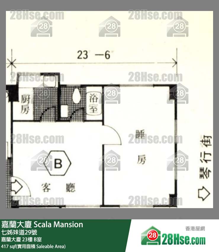 嘉蘭大廈 嘉蘭大廈 23樓 B室 平面圖