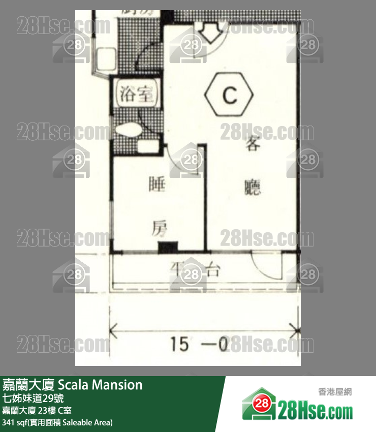 嘉蘭大廈 嘉蘭大廈23樓 C室 平面圖