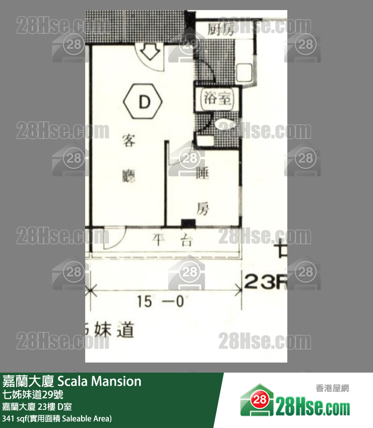 嘉蘭大廈 嘉蘭大廈23樓 D室 平面圖