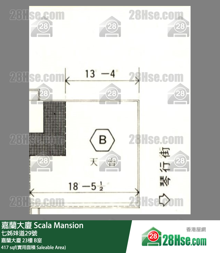 嘉蘭大廈 嘉蘭大廈 23樓 B室 平面圖