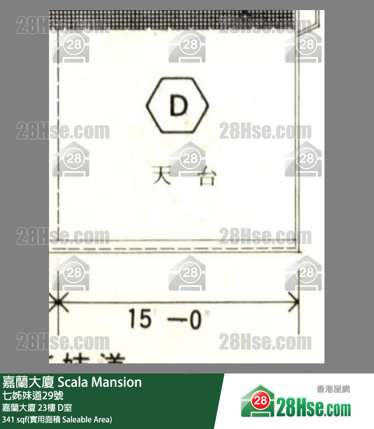 嘉蘭大廈 嘉蘭大廈23樓 D室 平面圖