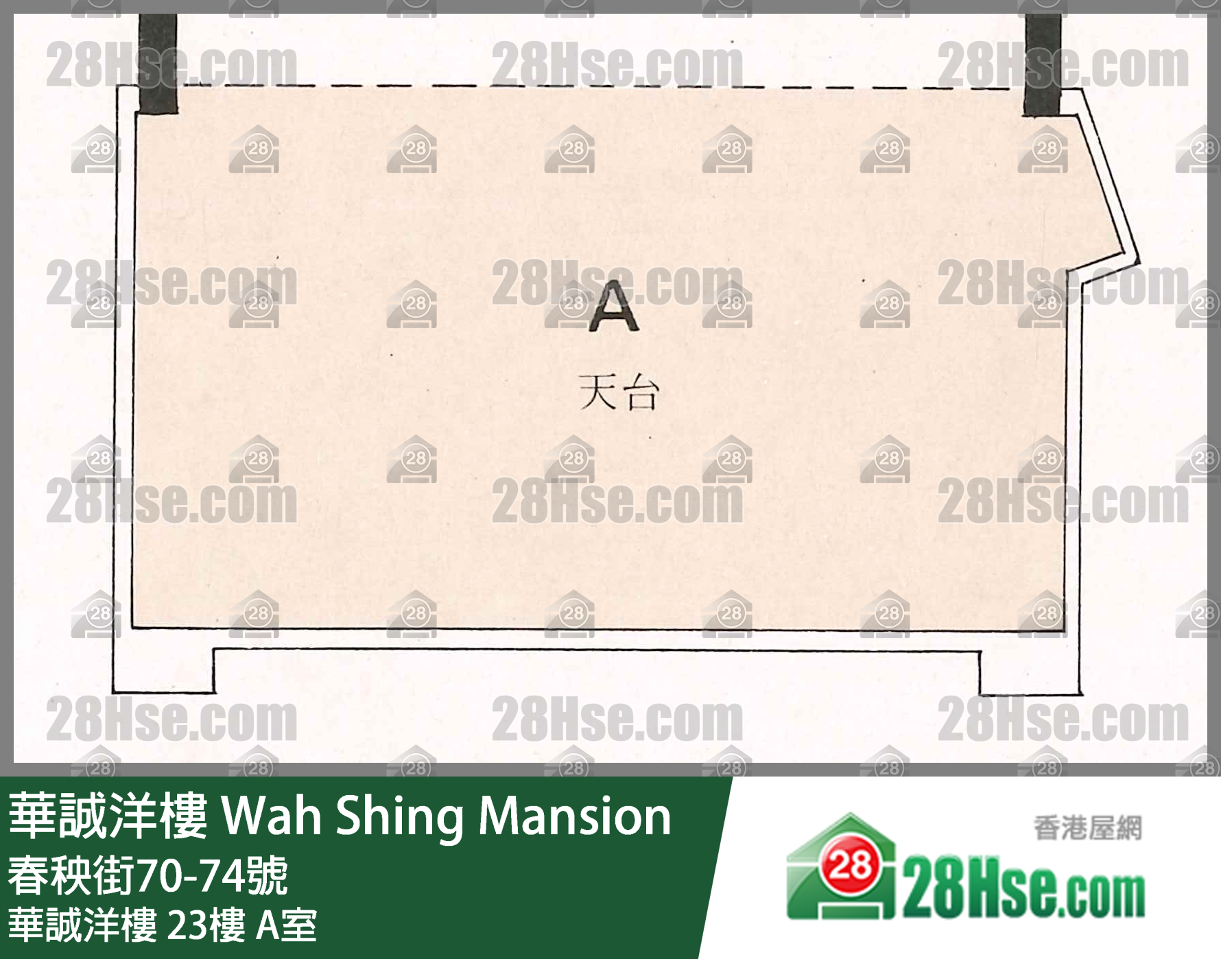 華誠洋樓 華誠洋樓 23樓 A室 平面圖