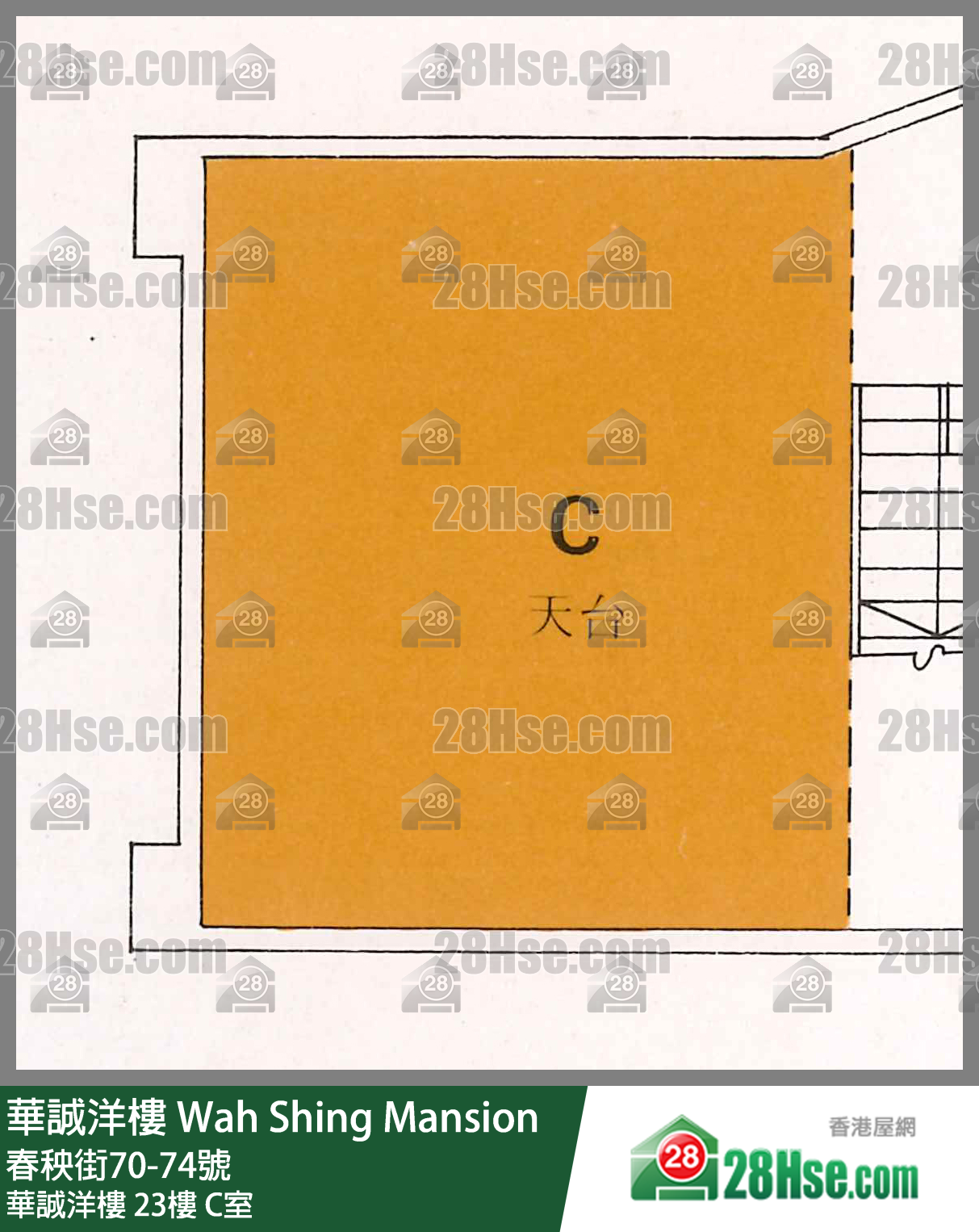 華誠洋樓 華誠洋樓23樓 C室 平面圖