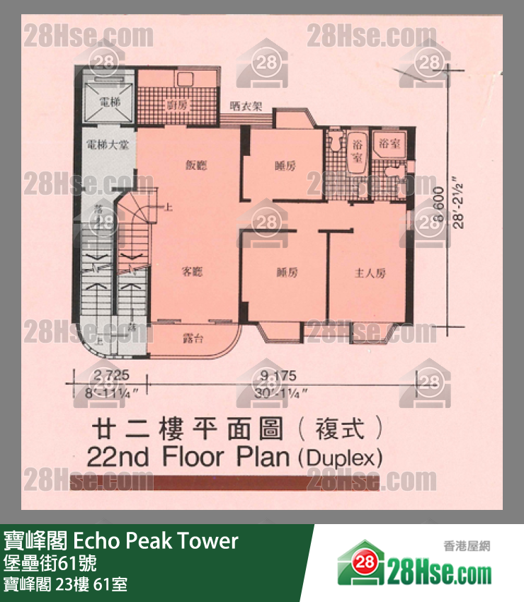 Echo Peak Tower,  Flat 61, 23/f, Echo Peak Tower FloorPlan