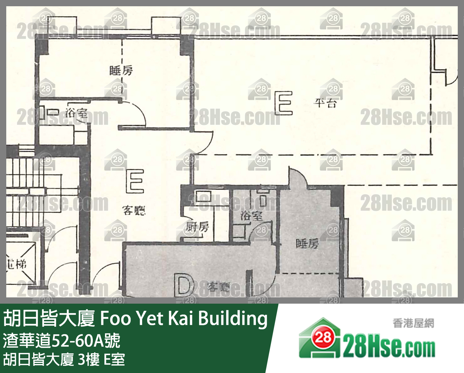 胡日皆大廈 胡日皆大廈 3樓 E室 平面圖