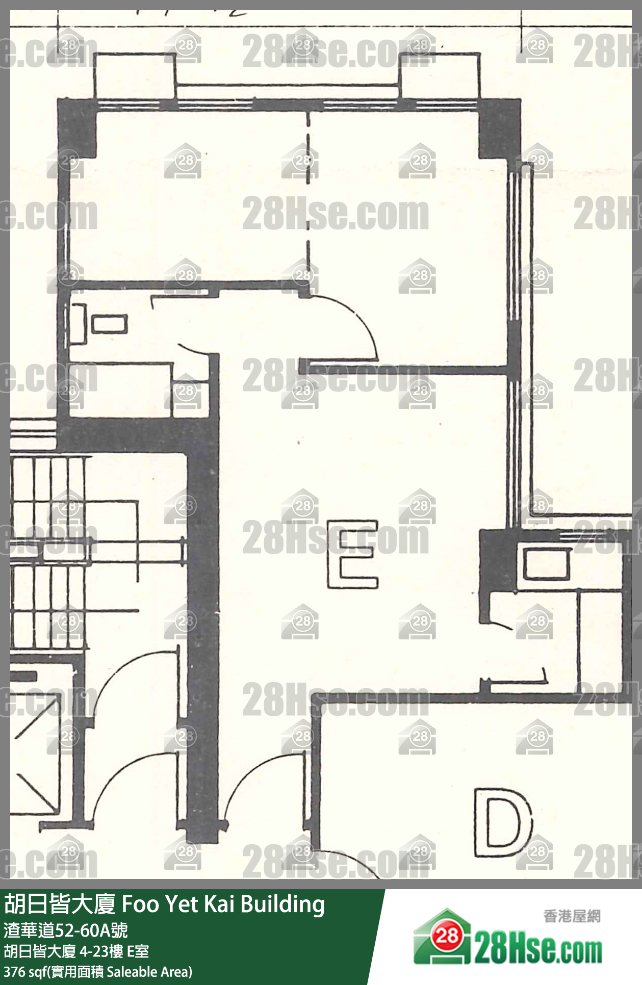胡日皆大廈 胡日皆大廈19樓 E室 平面圖