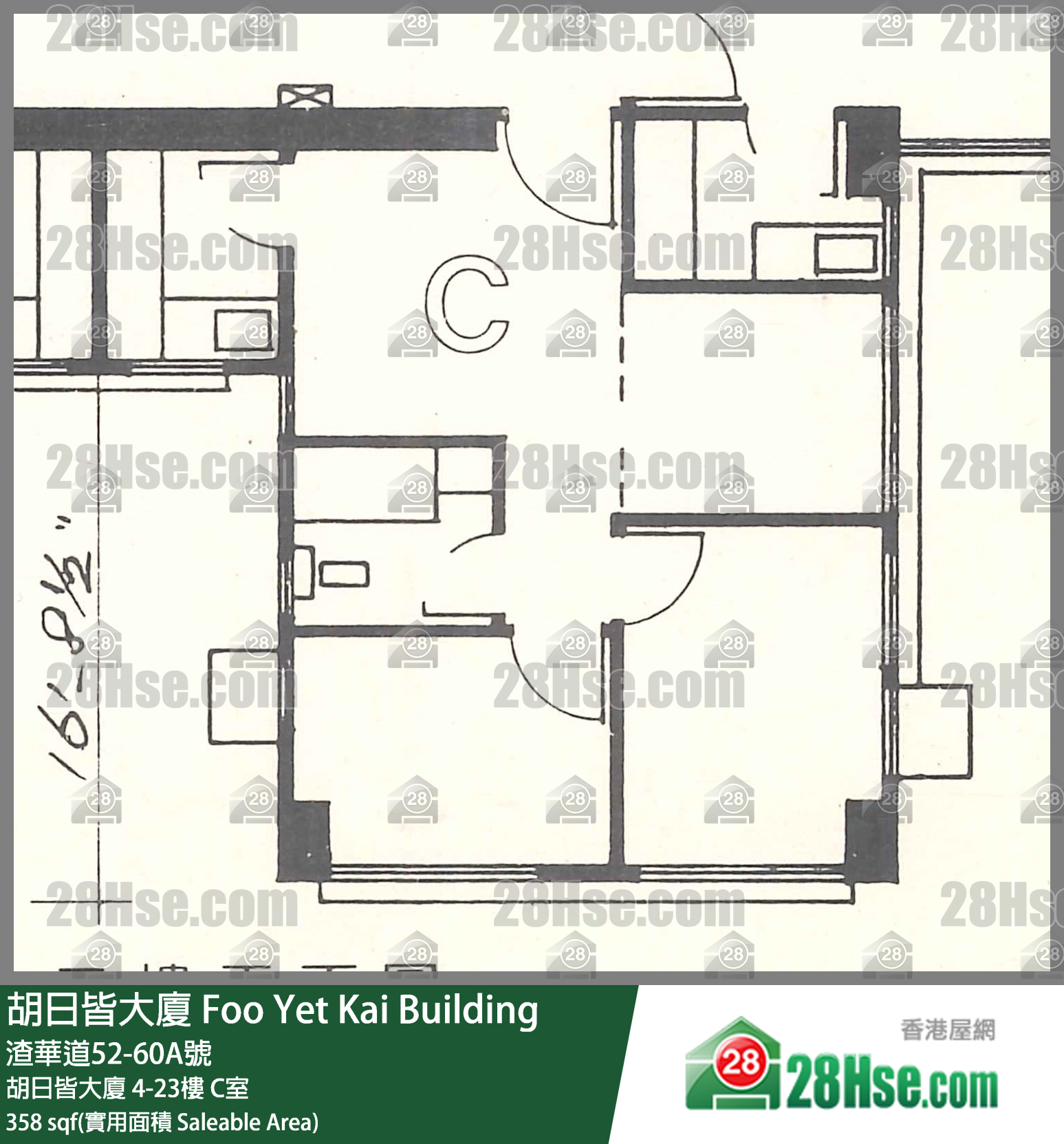 胡日皆大廈 胡日皆大廈 16樓 C室 平面圖