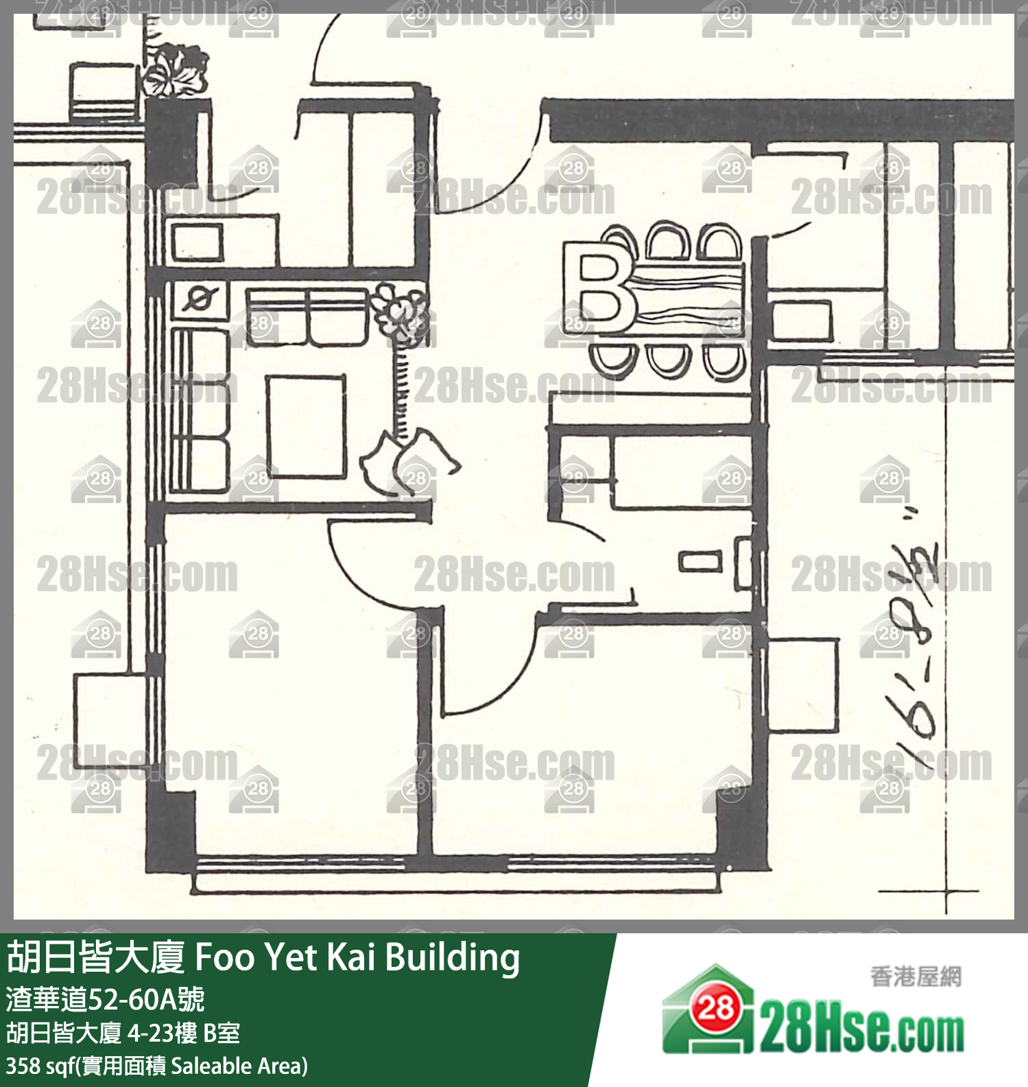 胡日皆大廈 胡日皆大廈 7樓 B室 平面圖