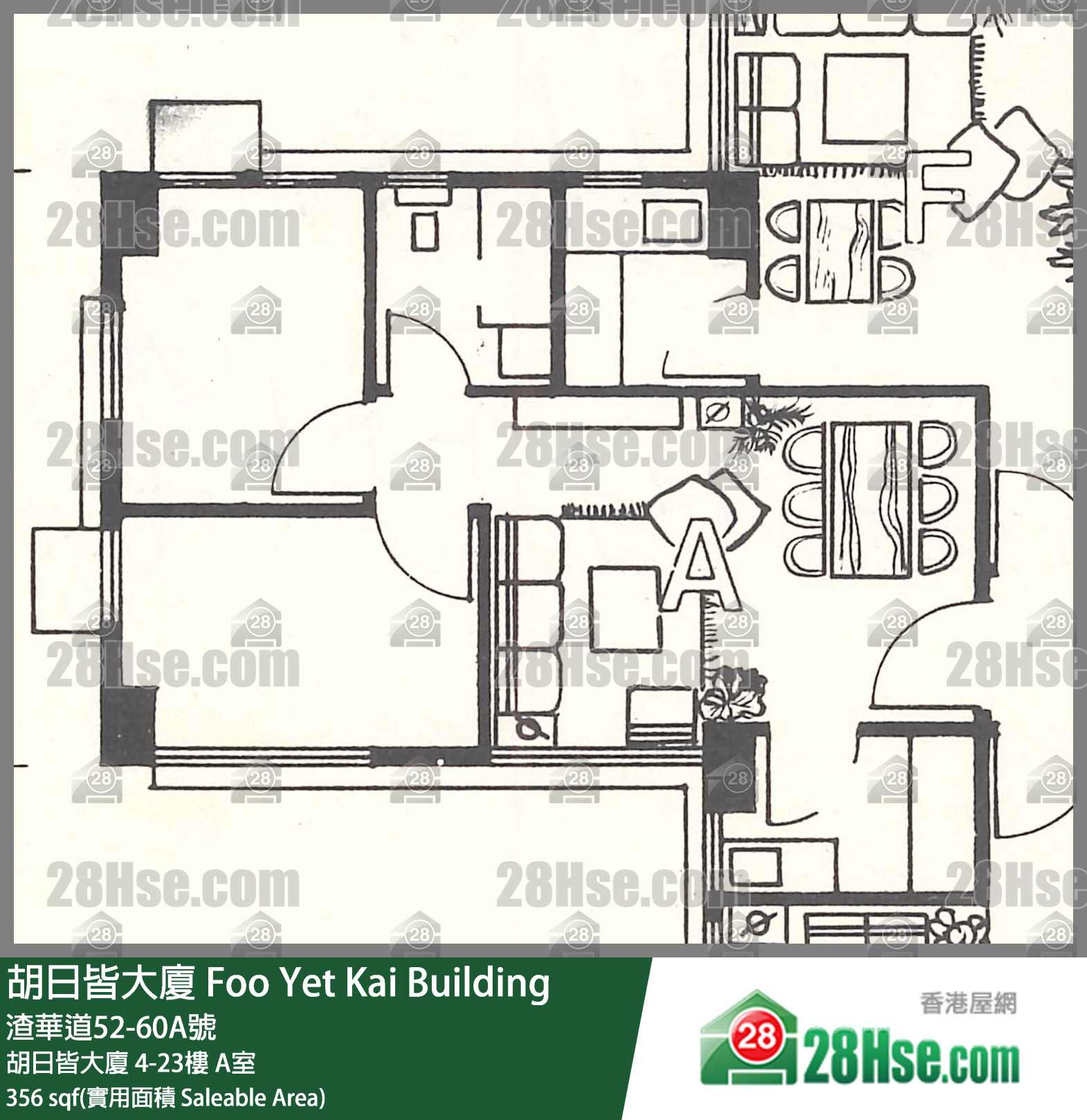 胡日皆大廈 胡日皆大廈 5樓 A室 平面圖