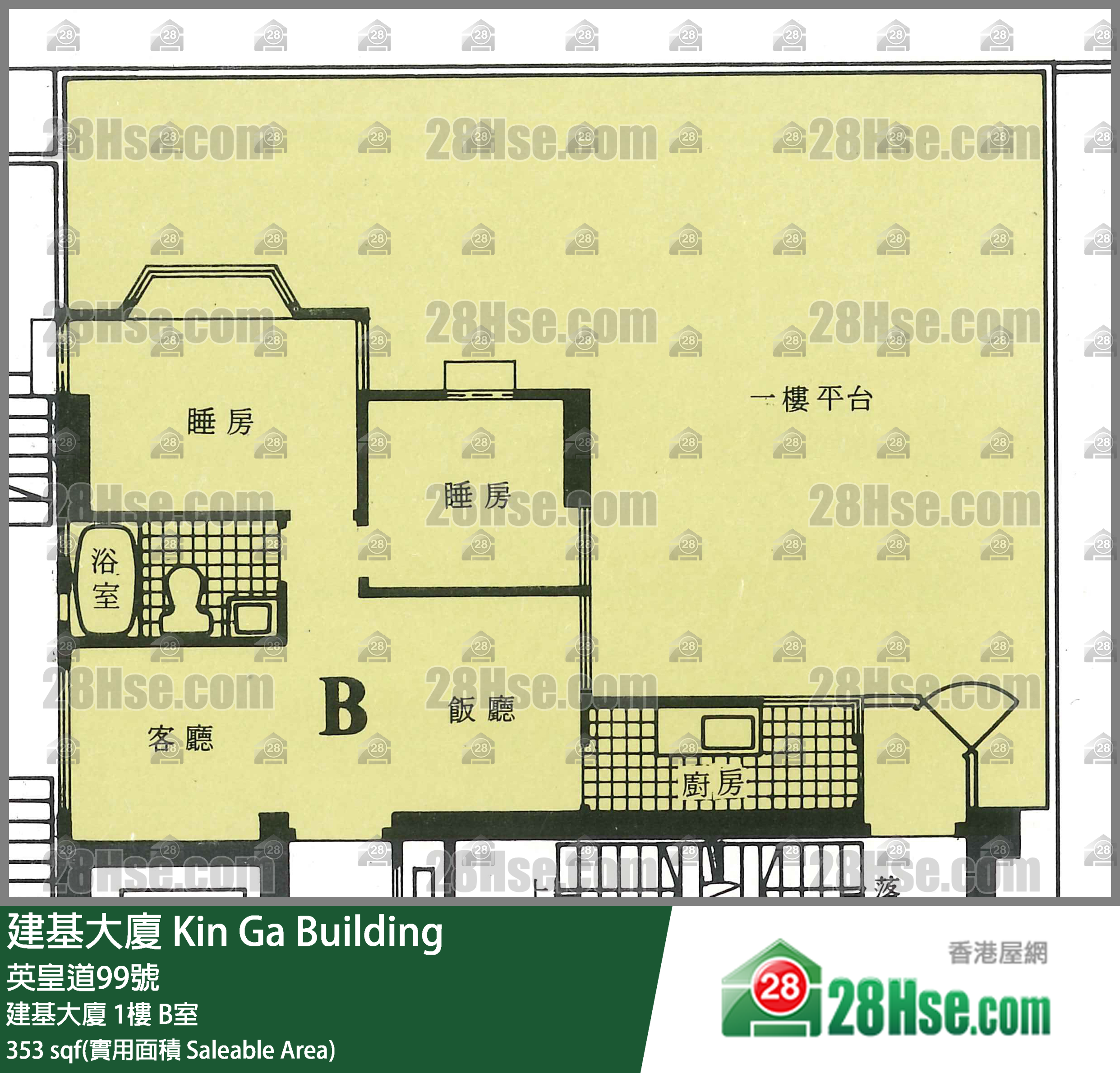 建基大厦 建基大厦 1楼 B室 平面图