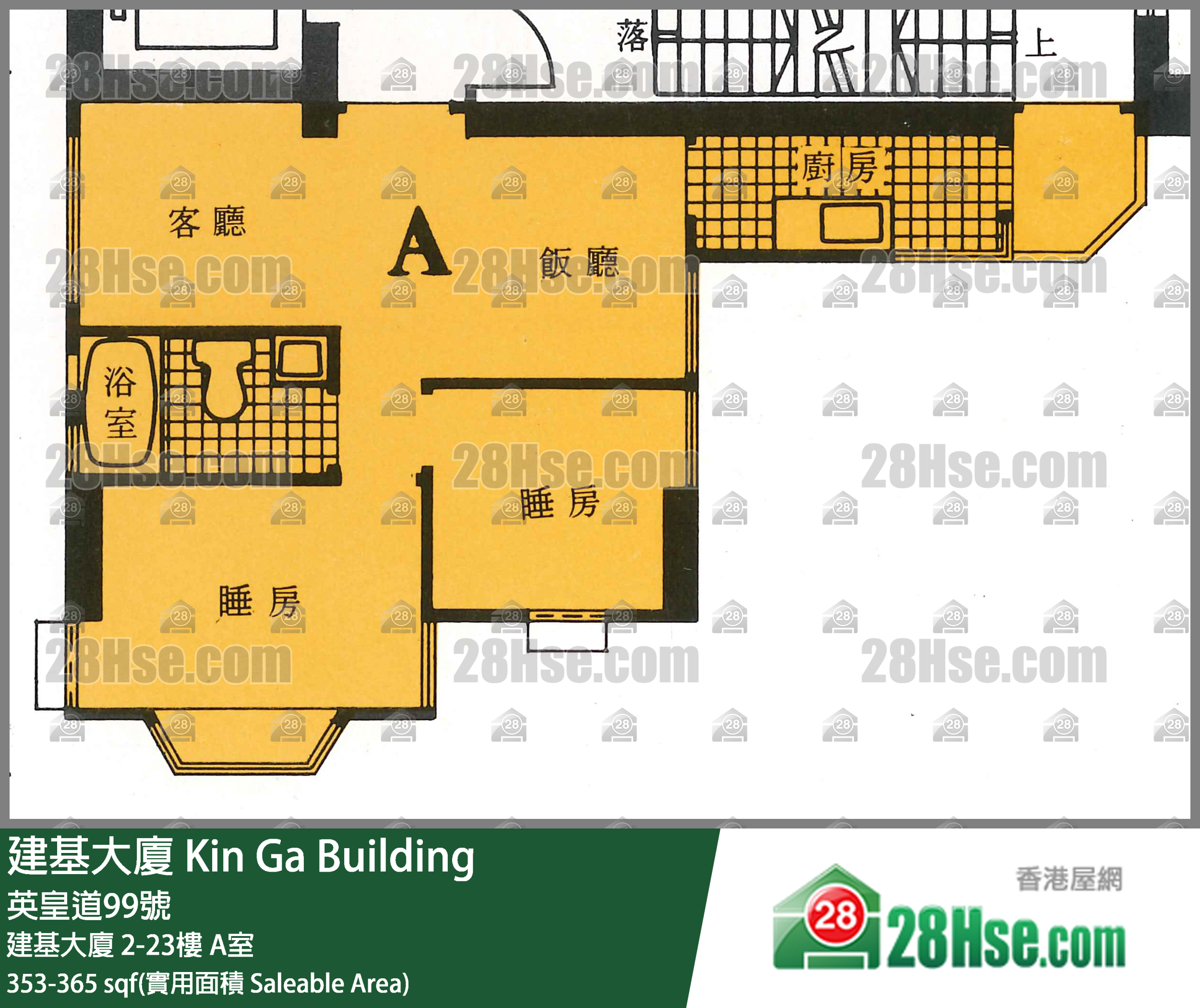 建基大厦 建基大厦 21楼 A室 平面图