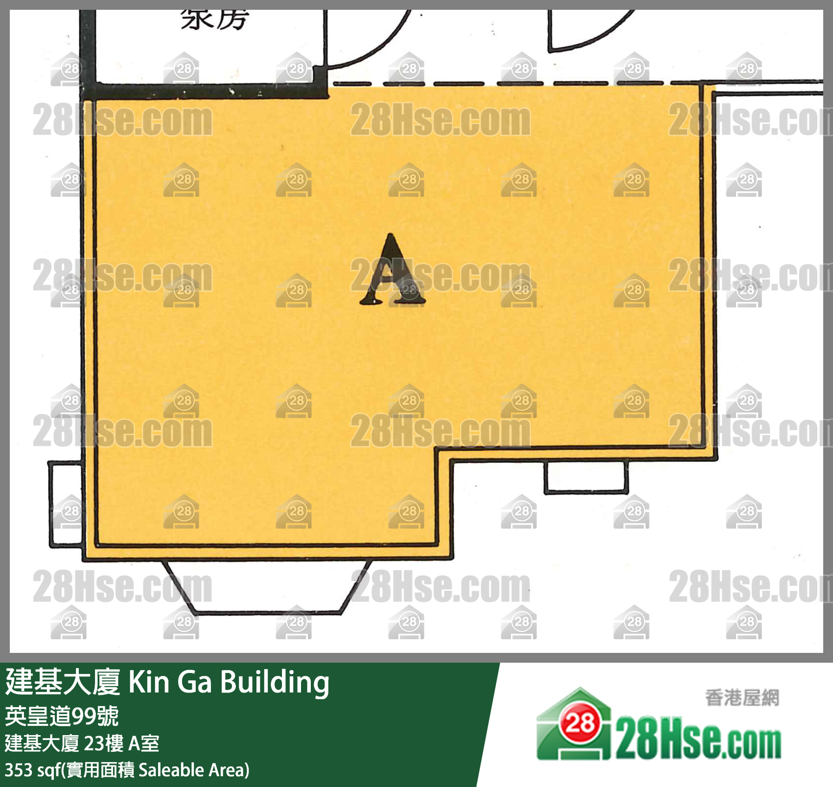 建基大厦 建基大厦23楼 A室 平面图