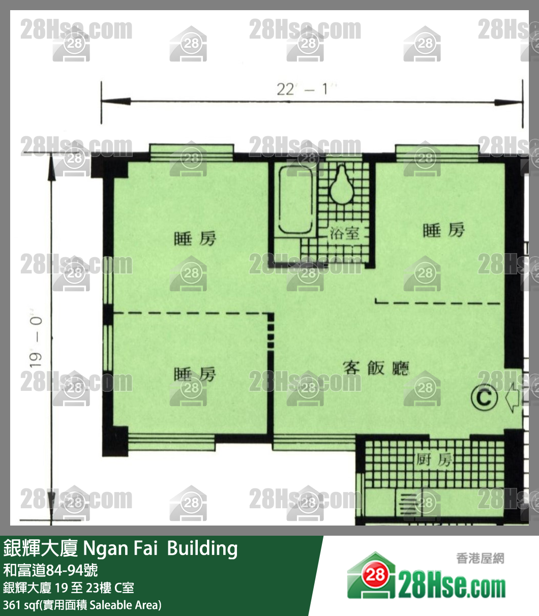 銀輝大廈 銀輝大廈 21樓 C室 平面圖
