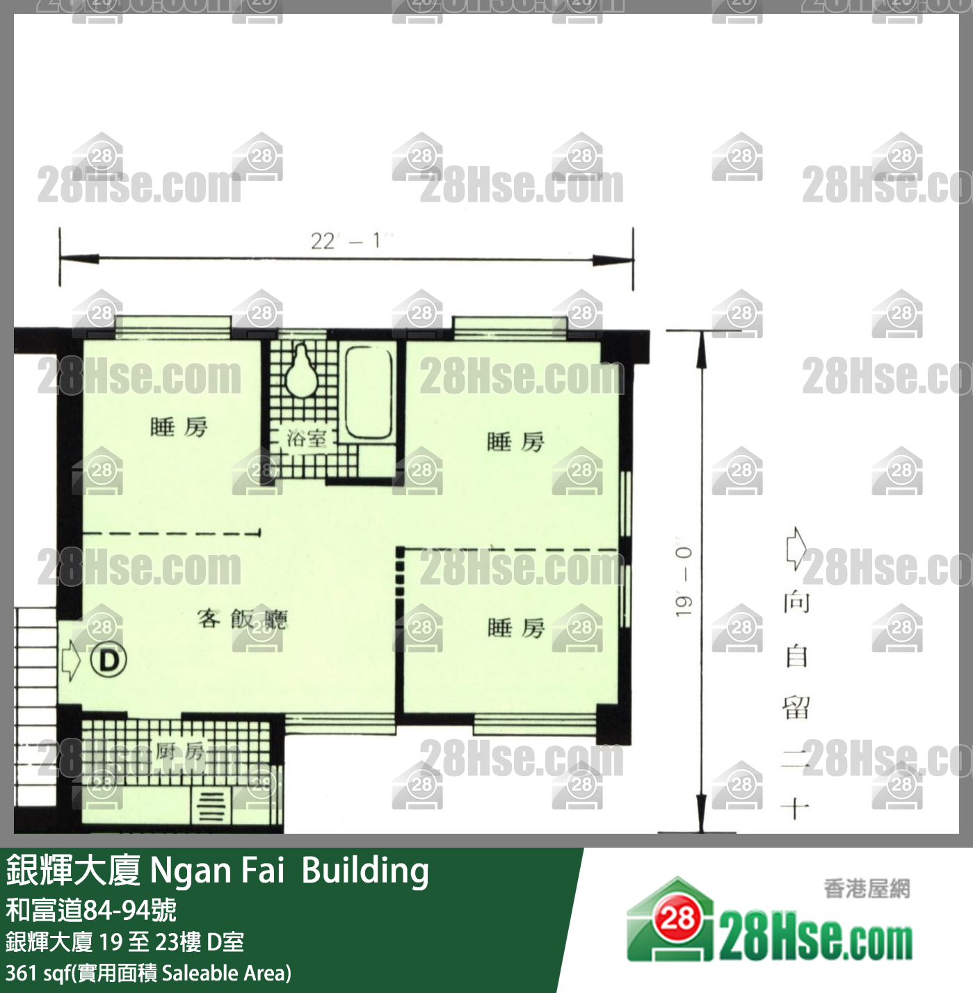銀輝大廈 銀輝大廈21樓 D室 平面圖