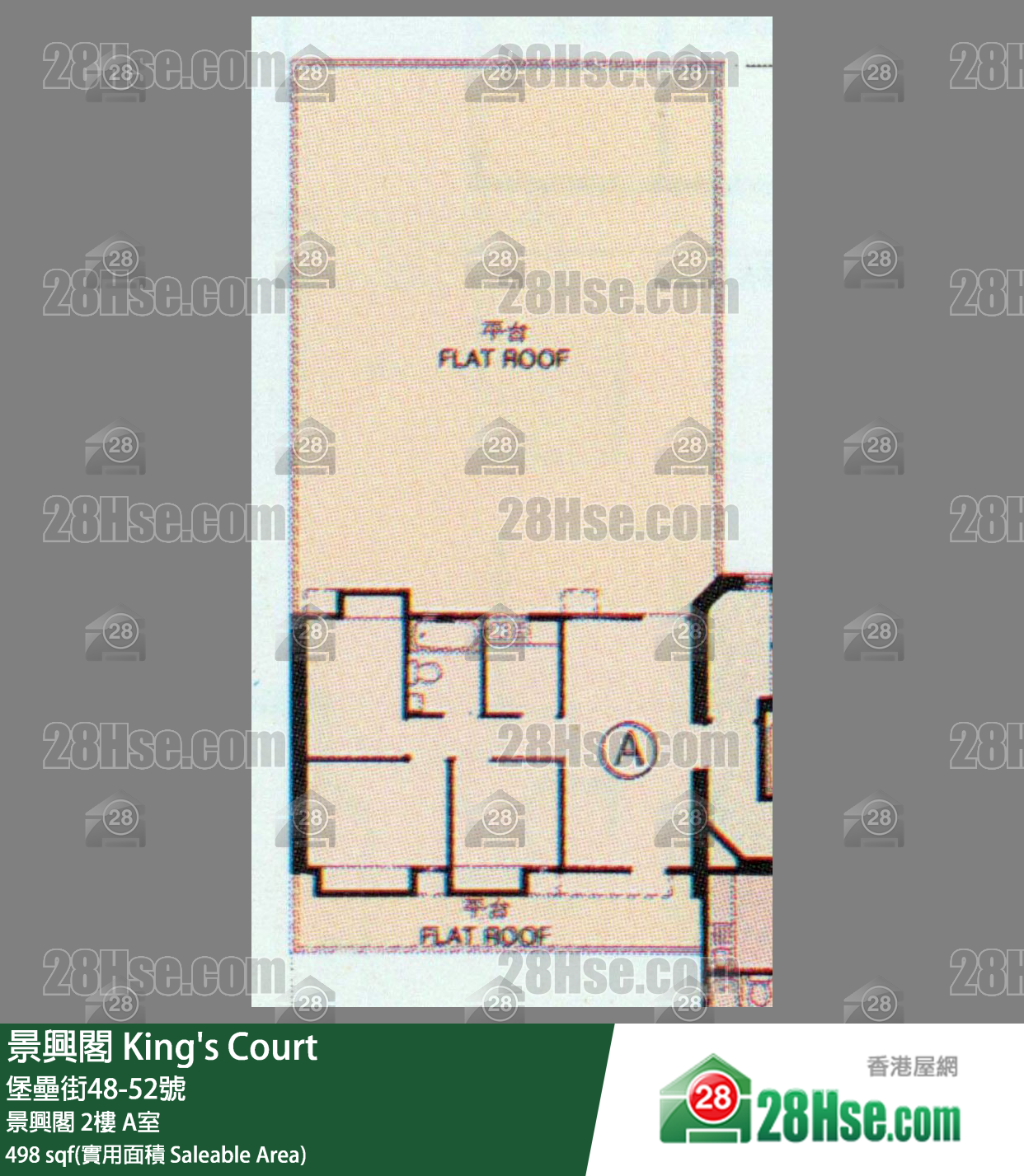 景興閣 景興閣2樓 A室 平面圖