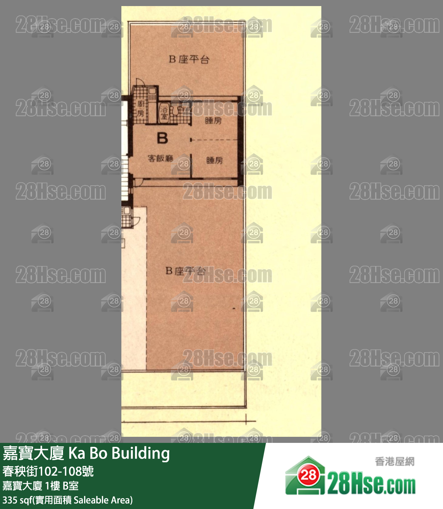 嘉寶大廈 嘉寶大廈1樓 B室 平面圖