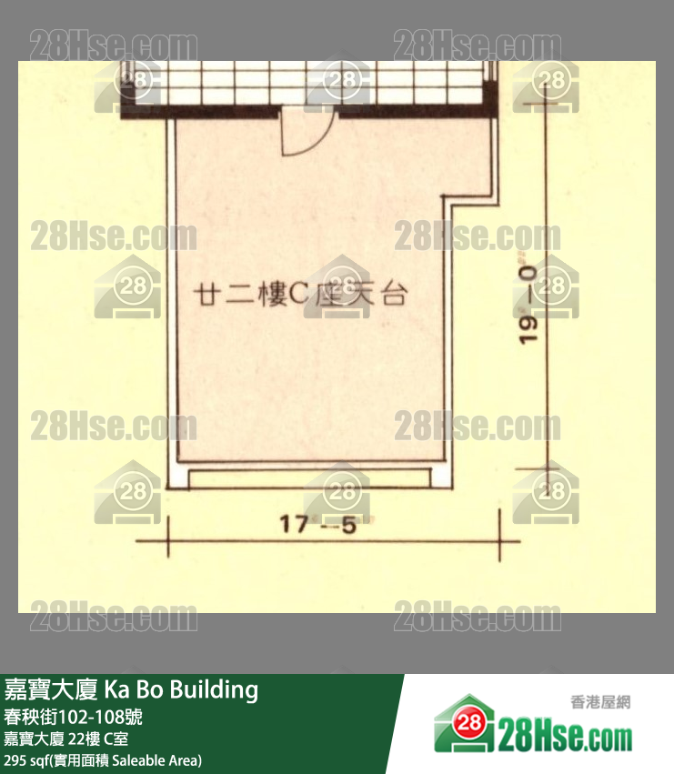 嘉寶大廈 嘉寶大廈22樓 C室 平面圖