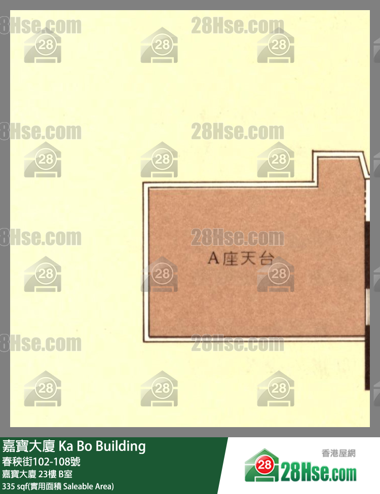 嘉寶大廈 嘉寶大廈 23樓 B室 平面圖