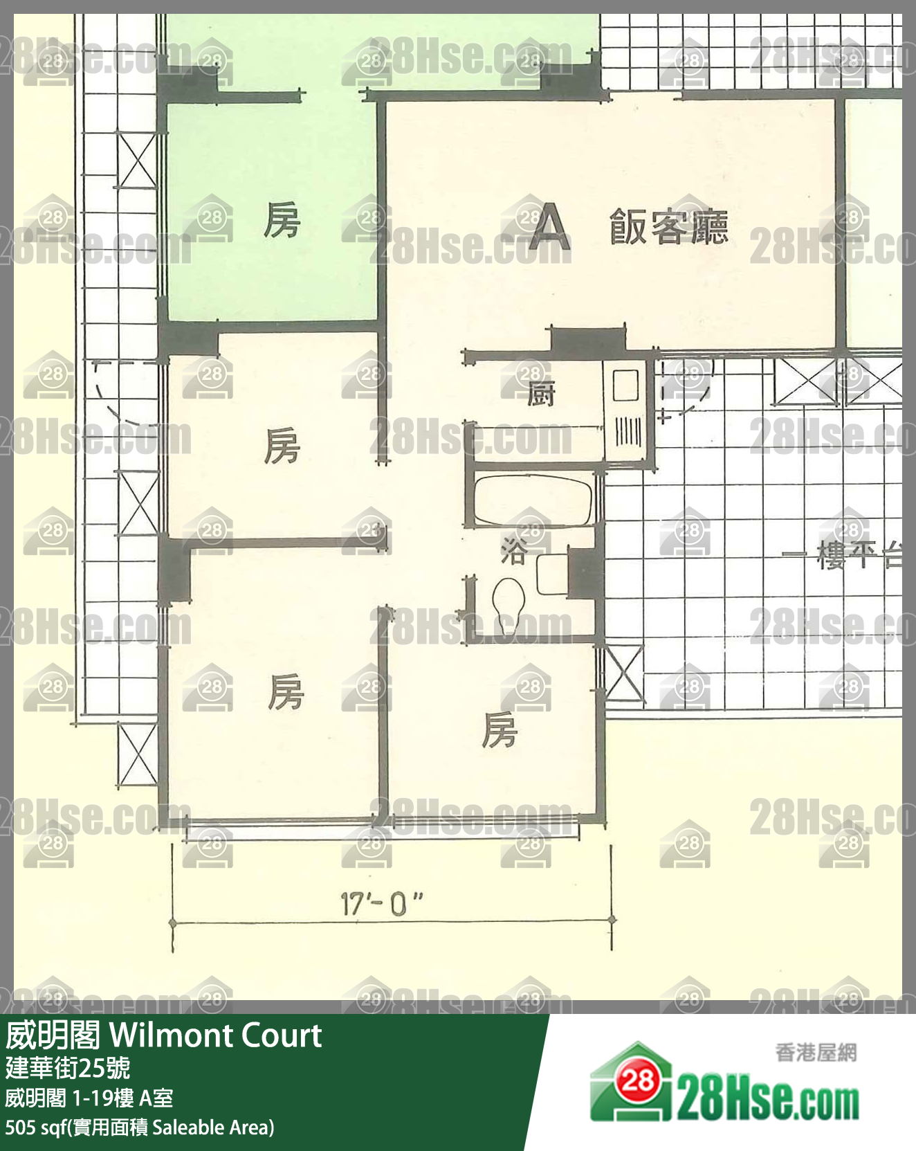 威明閣 威明閣6樓 A室 平面圖