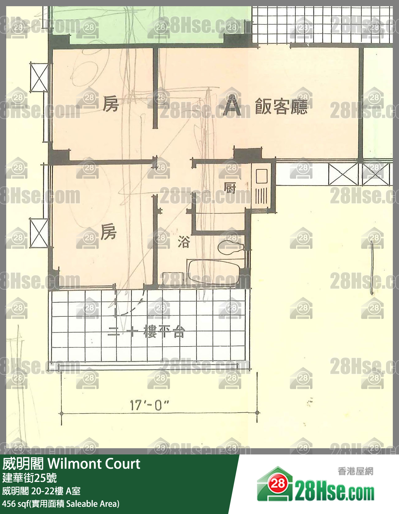 威明閣 威明閣21樓 A室 平面圖