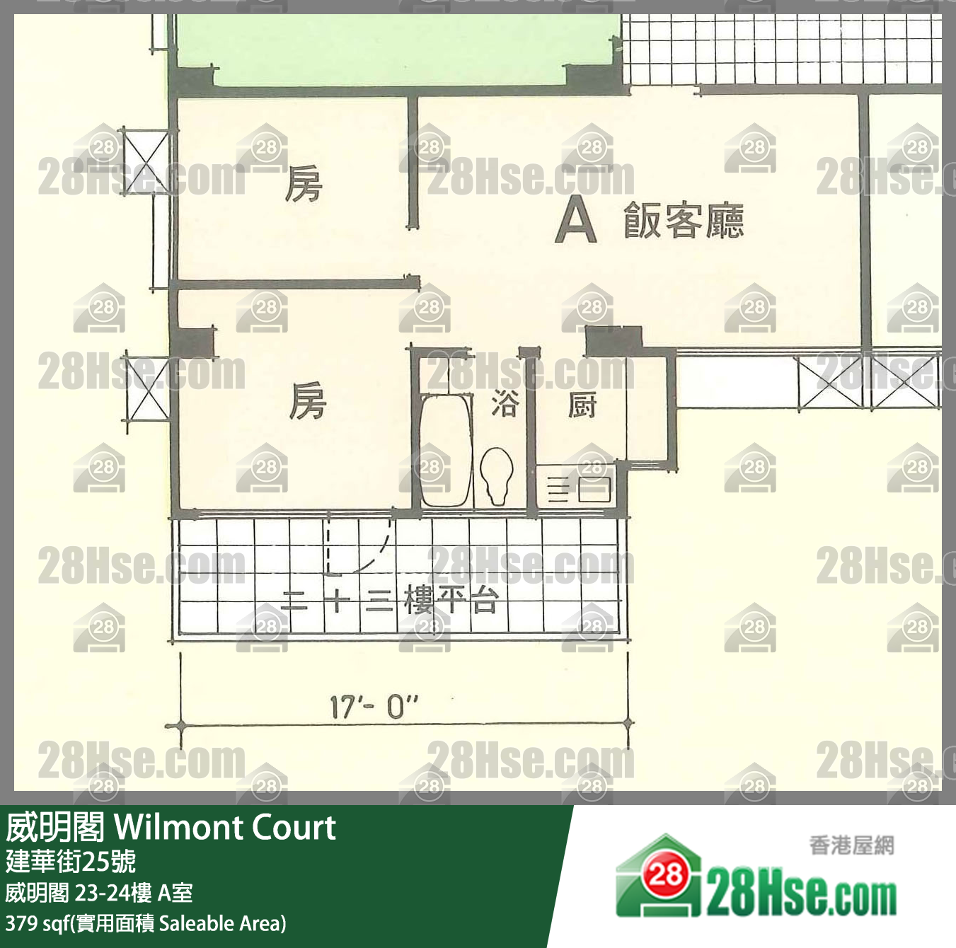 威明閣 威明閣23樓 A室 平面圖