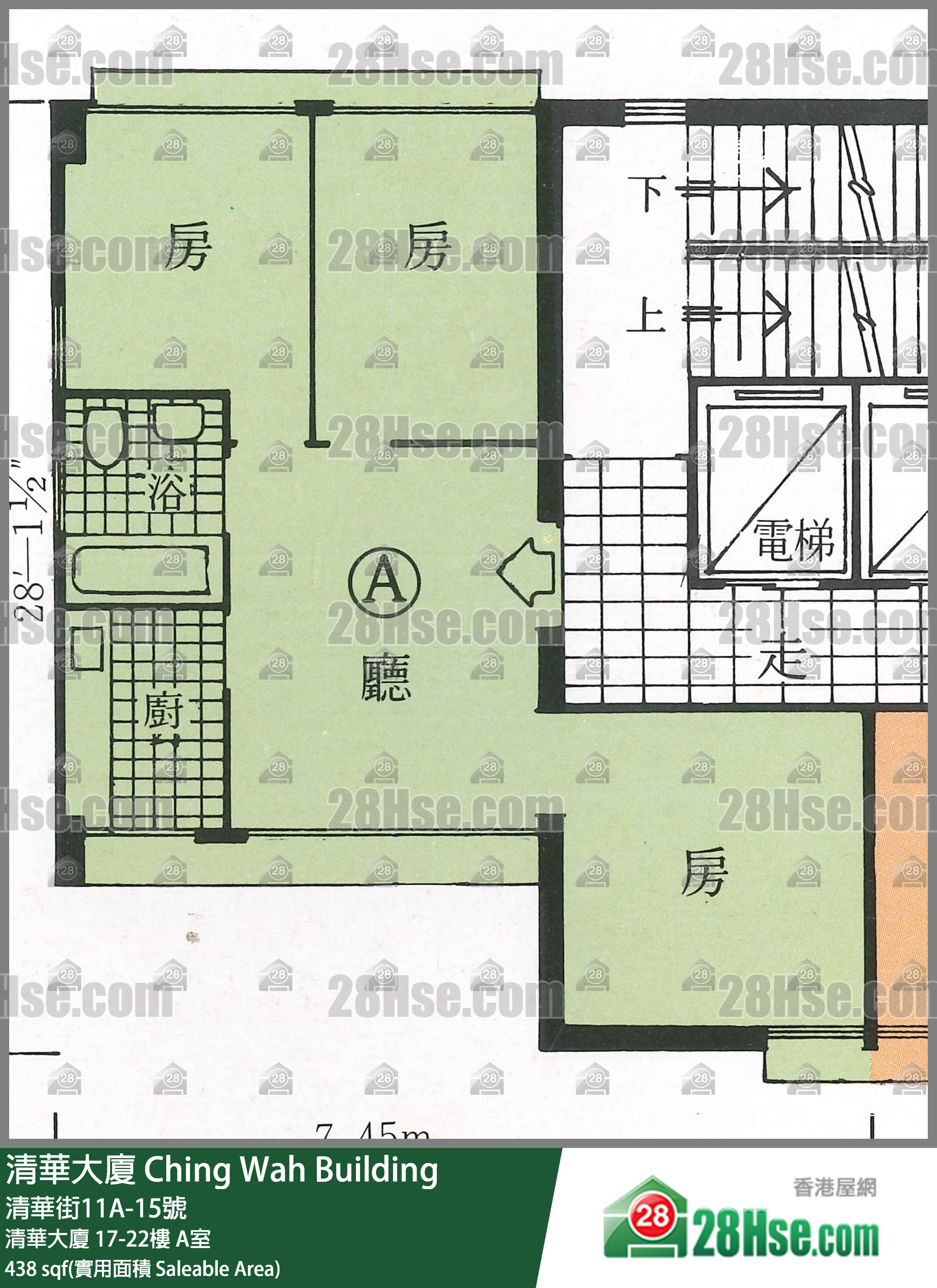 清華大廈 清華大廈18樓 A室 平面圖
