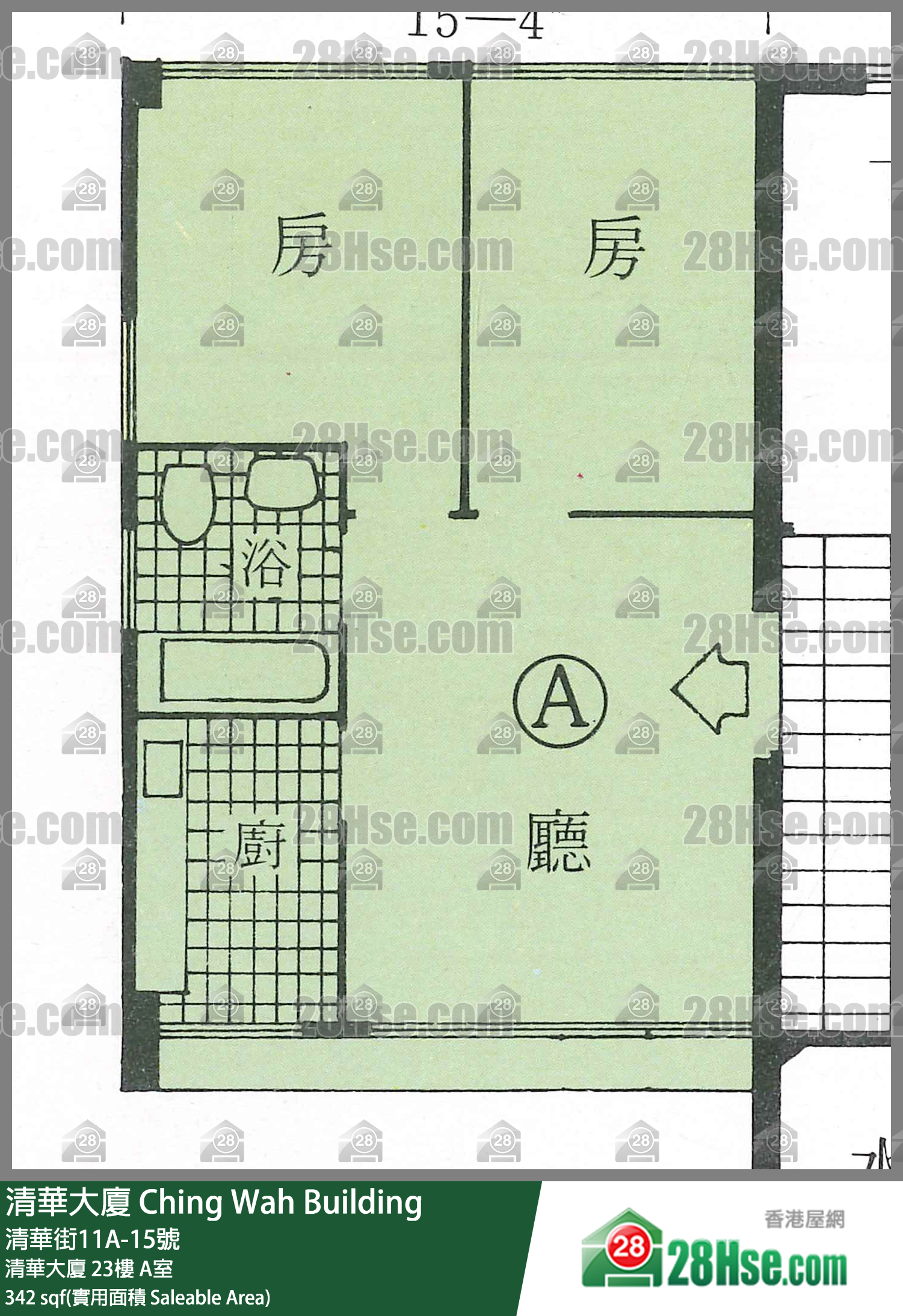清華大廈 清華大廈23樓 A室 平面圖