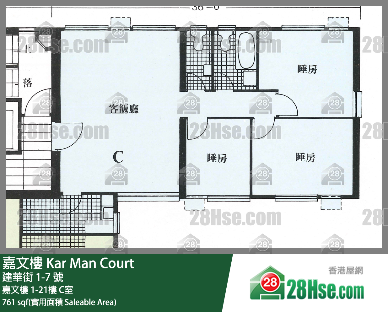 嘉文楼 嘉文楼14楼 C室 平面图