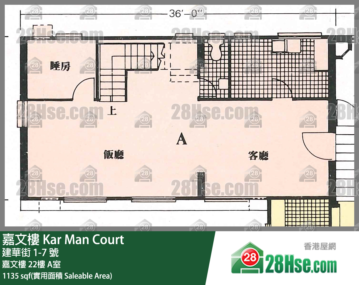 嘉文楼 嘉文楼22楼 A室 平面图