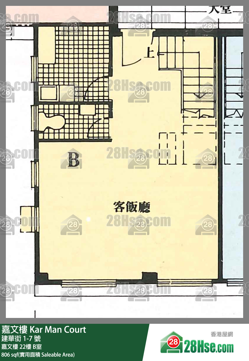 嘉文楼 嘉文楼22楼 B室 平面图