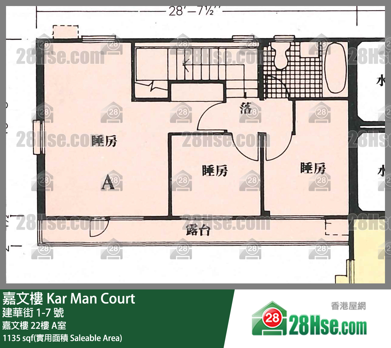 嘉文楼 嘉文楼22楼 A室 平面图