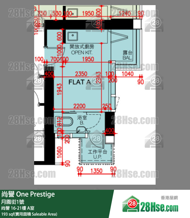 One Prestige Unit FloorPlan (Provided by 28Hse)