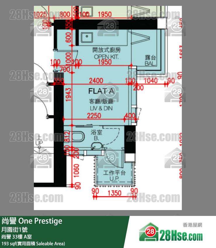 One Prestige Unit FloorPlan (Provided by 28Hse) One Prestige Unit FloorPlan (Provided by 28Hse)